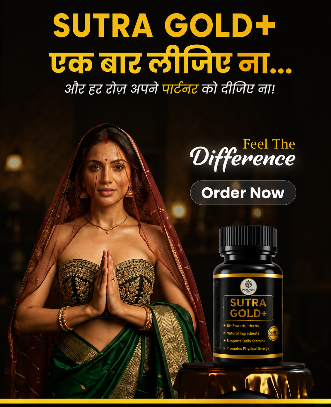 SUTRA GOLD+