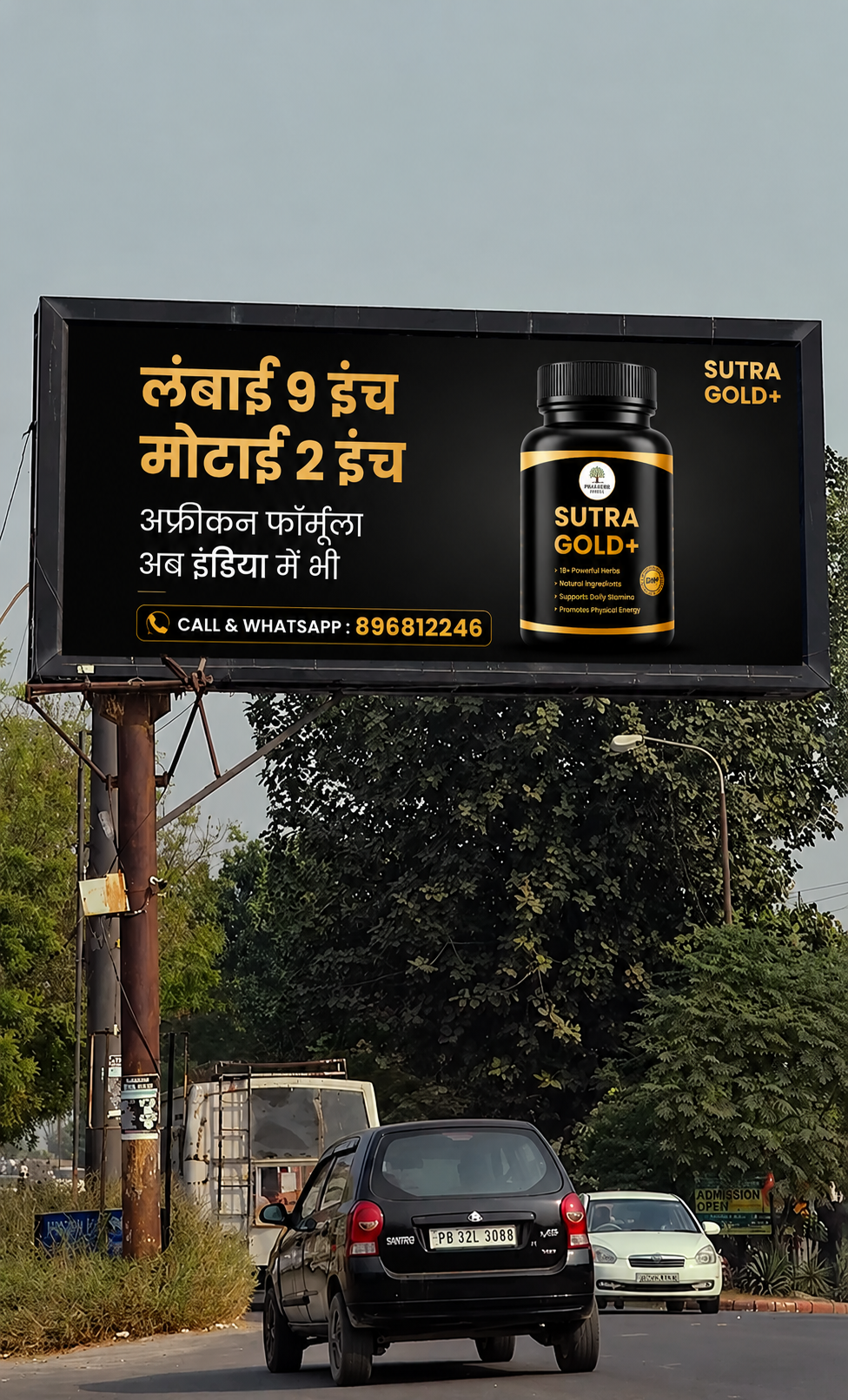 SUTRA GOLD+